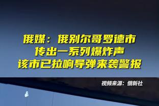 博主：前广州城外援吉列尔梅已与亚泰签约，自由身加盟