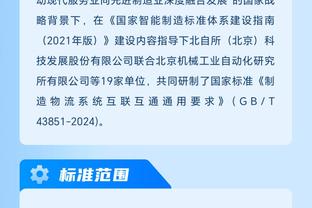 雷竞技raybet官网版下载截图2